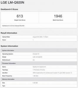 Read more about the article Geekbench tests reveal another midrange that will hit the market with the Snapdragon 765G and 5G connectivity