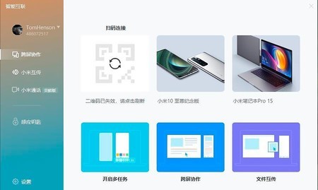 Xiaomi Screen Combo